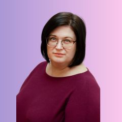 Еловенко Наталья Вячеславовна